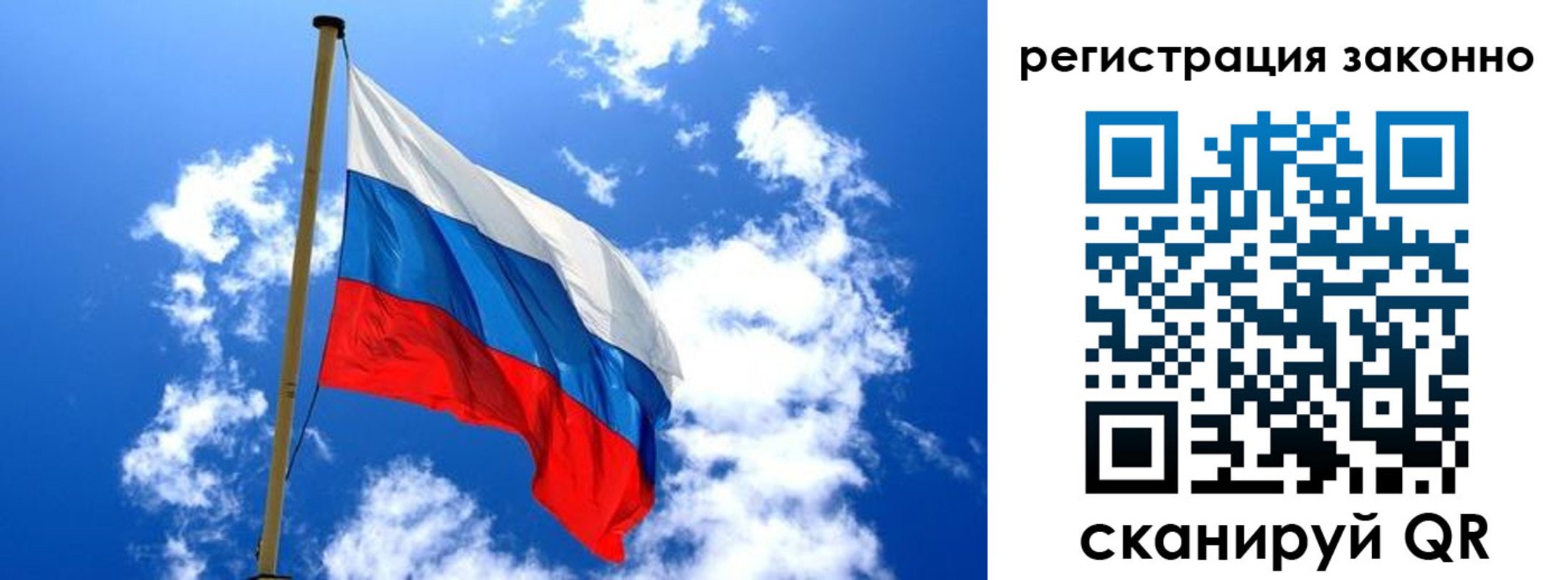 временная регистрация законно в Чистополье