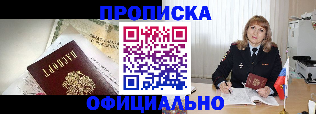 найти адрес прописки в Чистополье